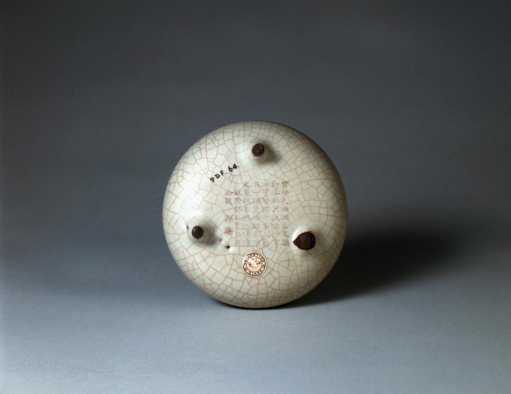 图片[2]-incense-burner BM-PDF.64-China Archive